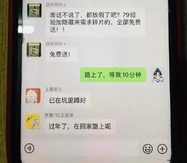 都2022年了，你还骗我去网吧打《天下3》？