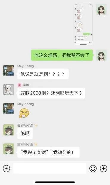 都2022年了，你还骗我去网吧打《天下3》？