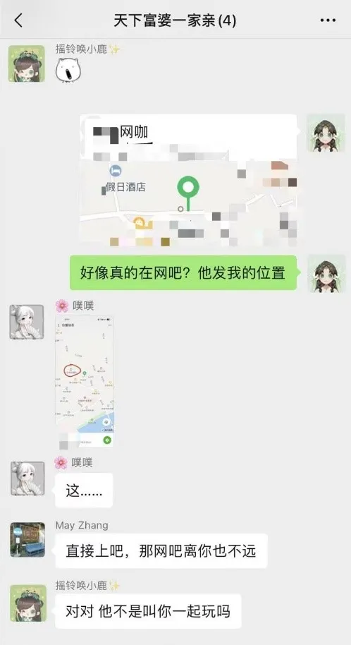 都2022年了，你还骗我去网吧打《天下3》？