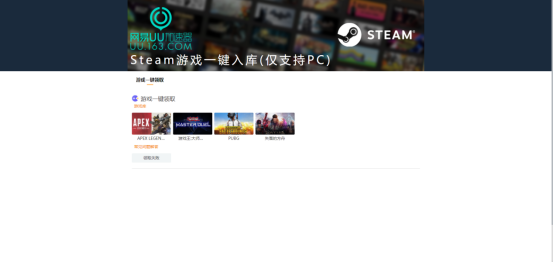 失落的方舟锁国区无法下载  只需一步steam就能轻松入库