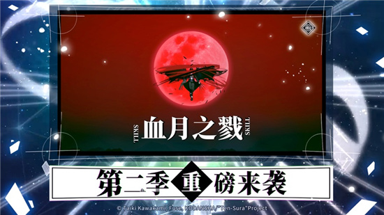 关于我转生变成史莱姆这档事魔物之王国际服