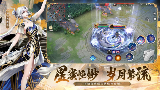决战平安京单机破解版v1.113