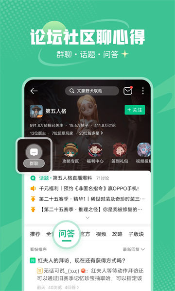 4399游戏盒子2023最新破解版下载