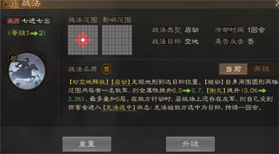 暗黑破坏神不朽武僧玩法介绍-暗黑破坏神不朽武僧怎么玩