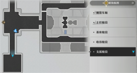 崩坏星穹铁道一次性动力臂获取攻略-崩坏星穹铁道一次性动力臂怎么获取