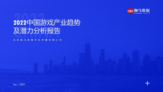 最新游戏产业潜力报告发布 完美世界展现多元竞争优势