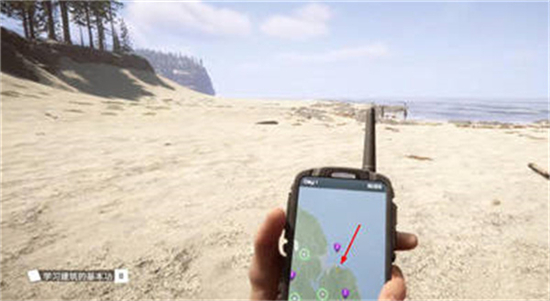 森林之子GPS追踪器位置指南-森林之子GPS追踪器怎么获取