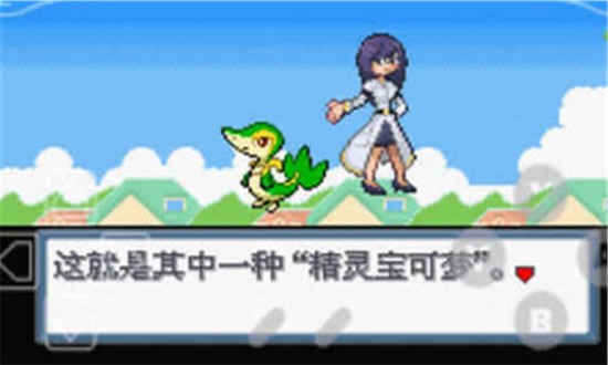 口袋妖怪白金光安卓版破解版