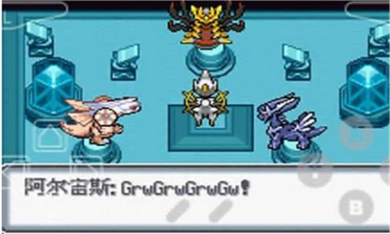 口袋妖怪白金光安卓版