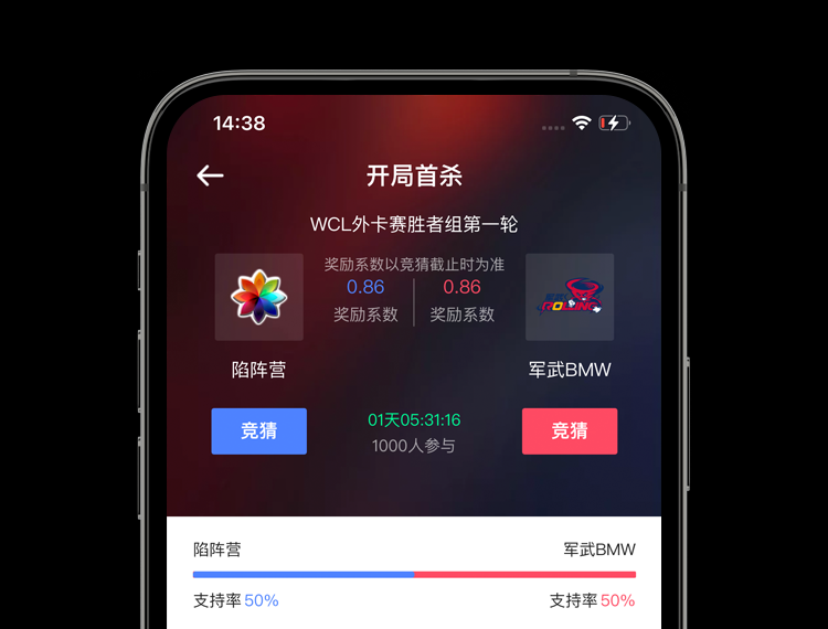 年终决赛名额再争夺！《坦克世界》WCL外卡资格赛即将开战