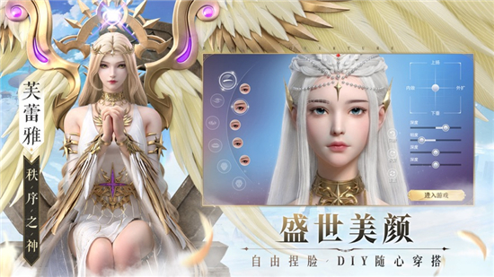 魔之序曲安卓下载v1.0