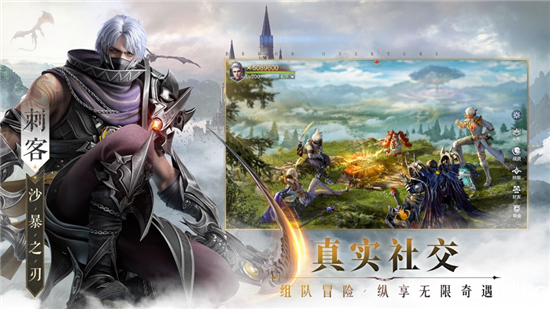 魔之序曲安卓下载