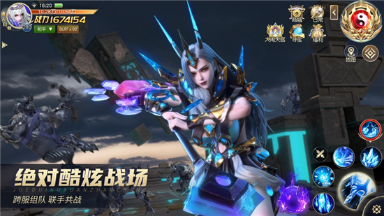 齐天大战神内测版下载
