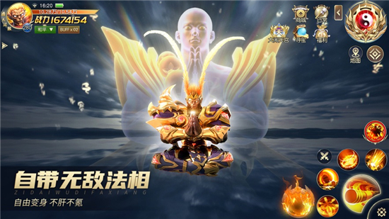 齐天大战神内测版下载1.1