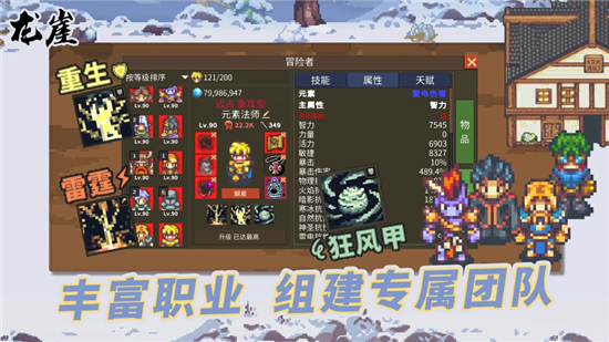 龙崖pc下载
