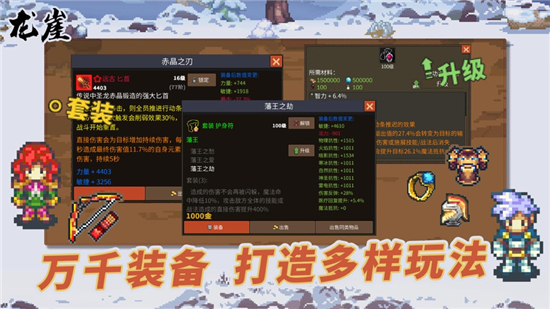 龙崖游戏v1.0