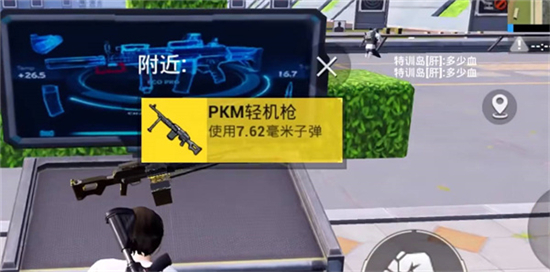 和平精英s22新武器PKM强度介绍-和平精英s22新武器PKM强度怎么样