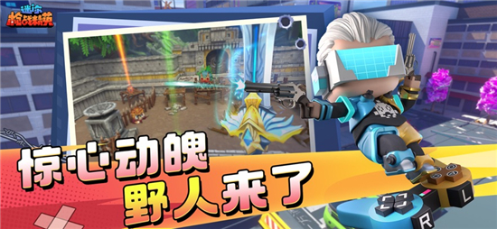 迷你枪战精英手游下载v1.0
