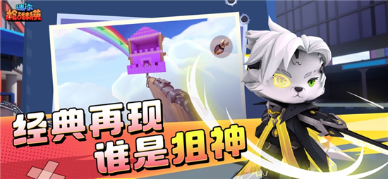 迷你枪战精英手游下载