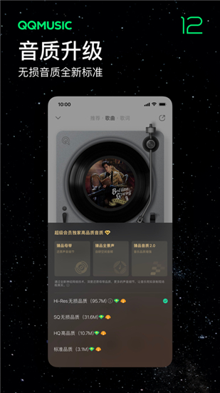 qq音乐在线听歌