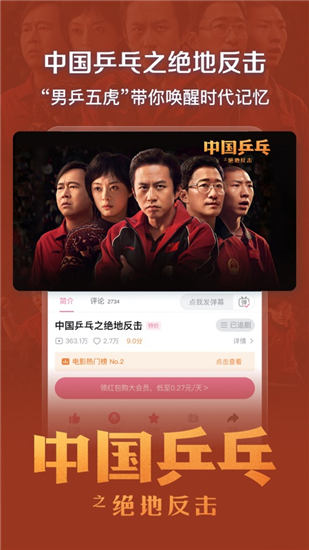 bilibili最新版本v7.23