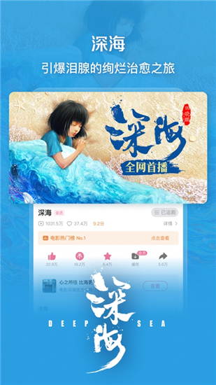 bilibili最新版本
