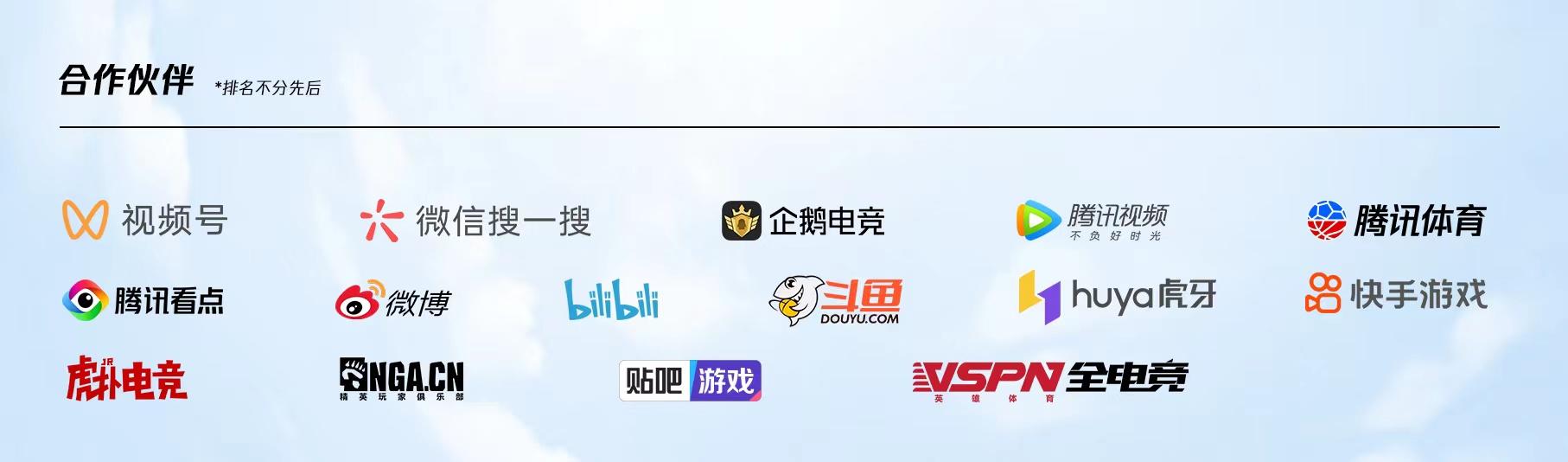 共竞亚洲！杭州2022年亚运会电竞项目正式公布