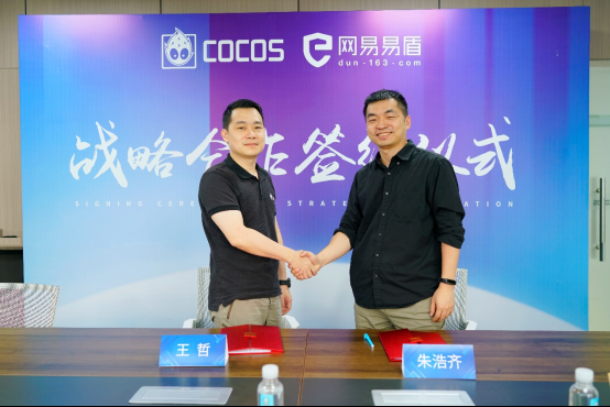 硬核反外挂  Cocos 引擎一键集成网易易盾安全防护