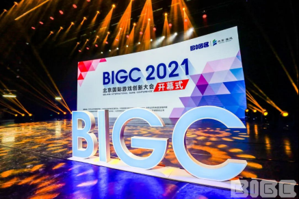 BIGC2021北京国际游戏创新大会合作企业鸣谢