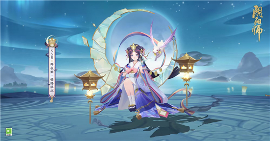 阴阳师辉夜姬错缕银环皮肤介绍-阴阳师辉夜姬错缕银环皮肤怎么样