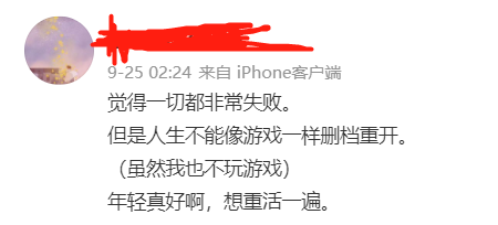 为什么我们如此痴迷《人生重开模拟器》?