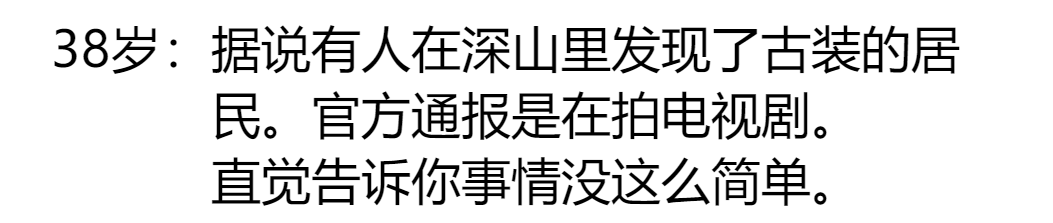 为什么我们如此痴迷《人生重开模拟器》?