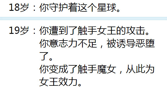 为什么我们如此痴迷《人生重开模拟器》?