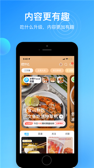 盒马鲜生手机APP下载v5.63