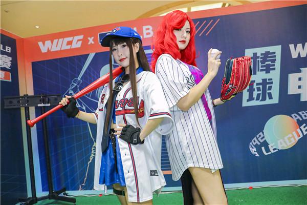 WUCGxMLB棒球电竞春季决赛落地深圳 棒球 电竞完美融合迸发年轻活力