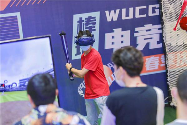 WUCGxMLB棒球电竞春季决赛落地深圳 棒球 电竞完美融合迸发年轻活力