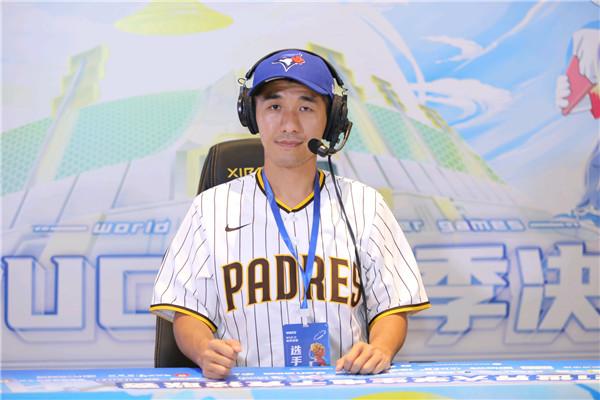 WUCGxMLB棒球电竞春季决赛落地深圳 棒球 电竞完美融合迸发年轻活力