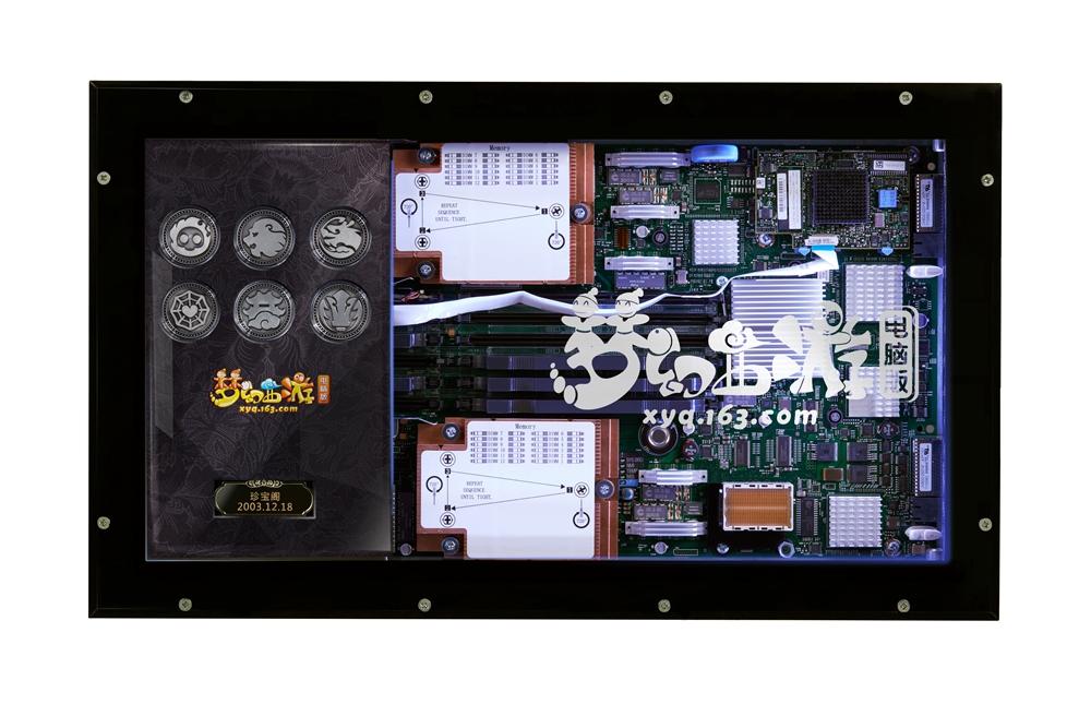 《梦幻西游》电脑版寻梦服务器礼盒即将上线开启预售