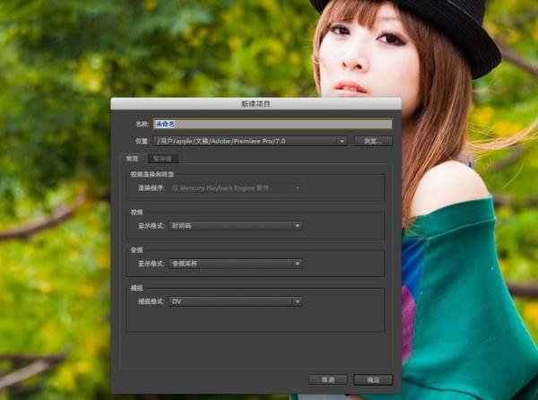 Adobe Premiere Pro CC Ma