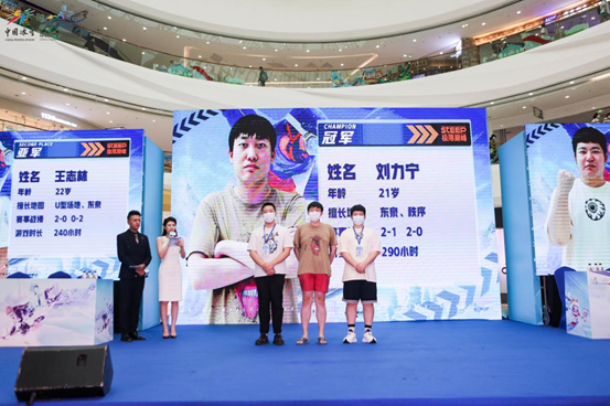 第二届中国数字冰雪运动会首站圆满落幕，指尖跳动引领数字科技的力量