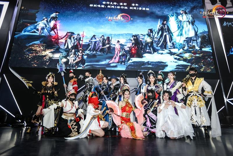 多彩江湖与你相约ChinaJoy 《剑网3》伴你欢度盛夏