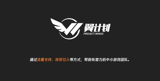 WeGame开发者大会：与游戏人同行，多项举措助力国产游戏生态发展