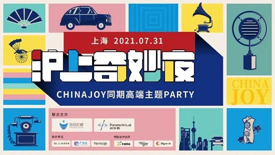 盛夏七月，Sigmob与您相约2021第十九届 ChinaJoy！