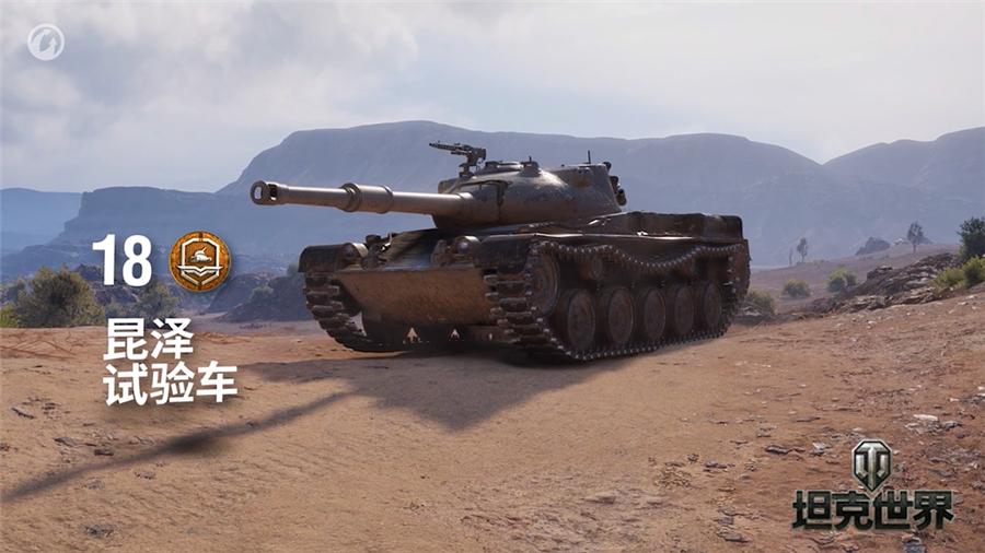 陆战天团新冒险《坦克世界》夏季战斗通行证陪你战
