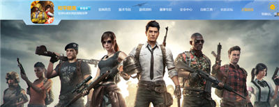 和平精英怎么开自定义房间 和平精英自定义房间模式开启方法