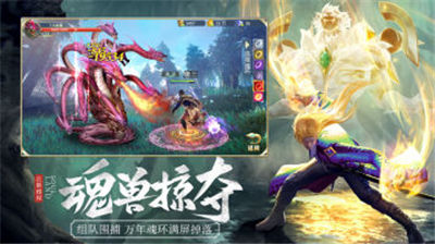 斗罗大陆6.8激活码是多少 激活码游戏大全