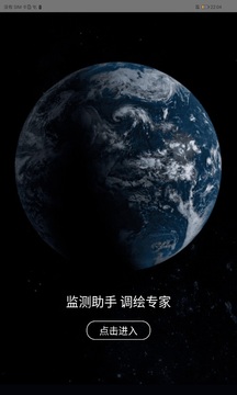 卫星云遥最新下载