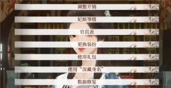 深宫曲如何当上皇后