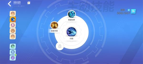 火炬之光无限冰焰1火哨卫流技能搭配2