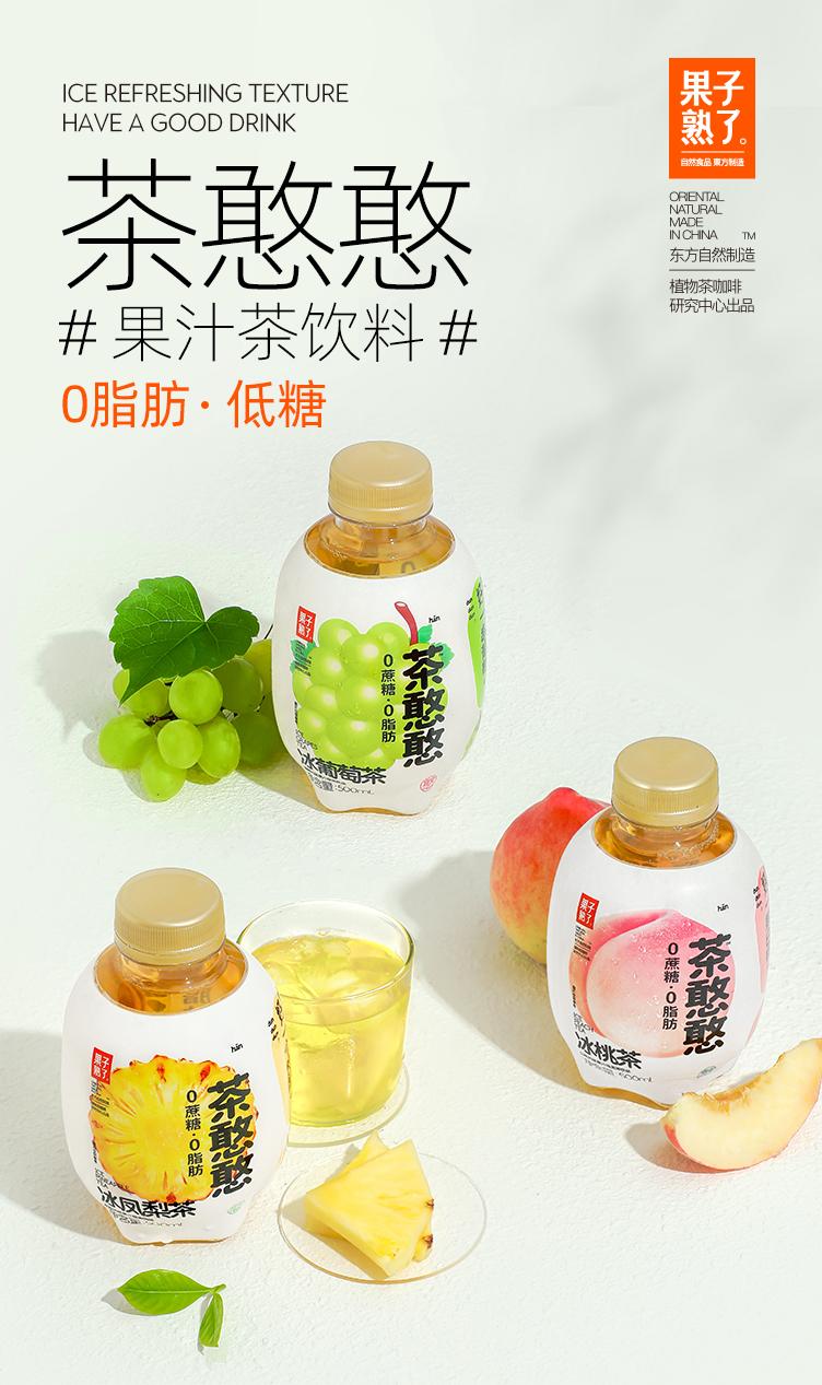 菓子熟了（南京）食品有限公司确认参展2021ChinaJoy潮品馆